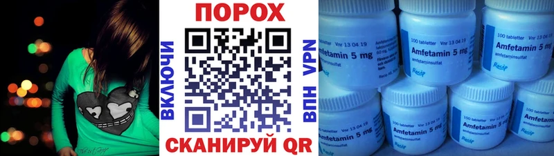 Амфетамин Premium  Полесск 