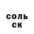 Амфетамин VHQ Zhandos Omarov