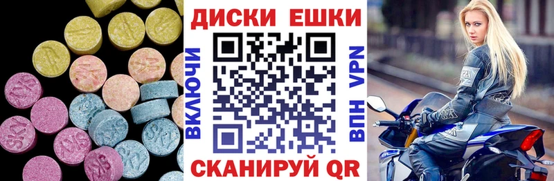 купить Полесск Ecstasy Дубай