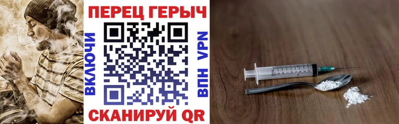 ГЕРОИН белый  где купить   Полесск 