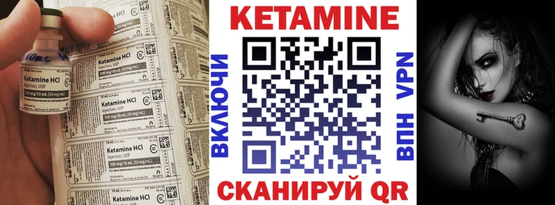 КЕТАМИН ketamine  kraken ТОР  Полесск 