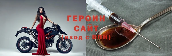 мяу мяу кристалл Протвино