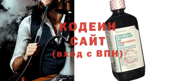 не бодяженный Армянск