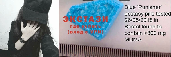 не бодяженный Армянск