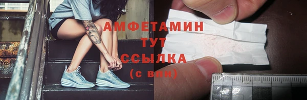 мяу мяу кристалл Протвино