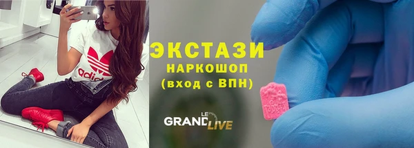 мдма Аркадак