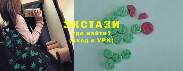не бодяженный Армянск