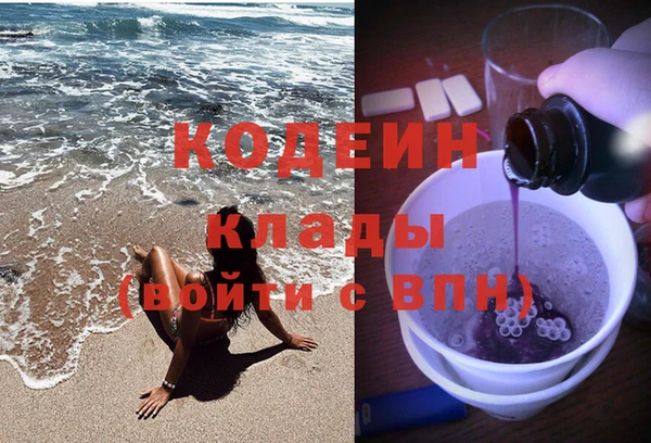 кокаин перу Арсеньев