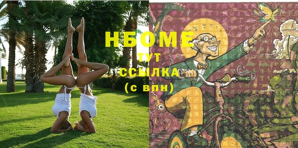 не бодяженный Армянск