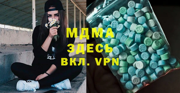 кокаин перу Арсеньев