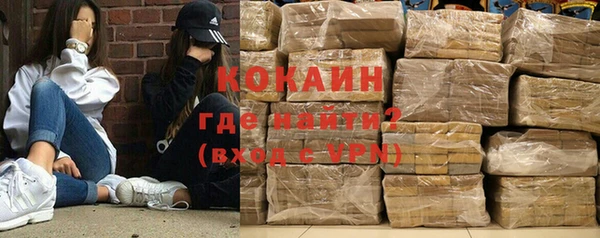 не бодяженный Армянск