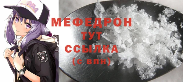 мефедрон VHQ Приозерск
