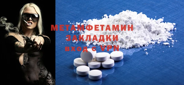 кокаин перу Арсеньев