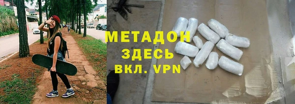 кокаин перу Арсеньев