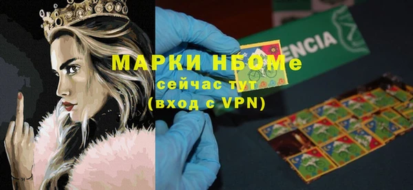 кокаин перу Арсеньев