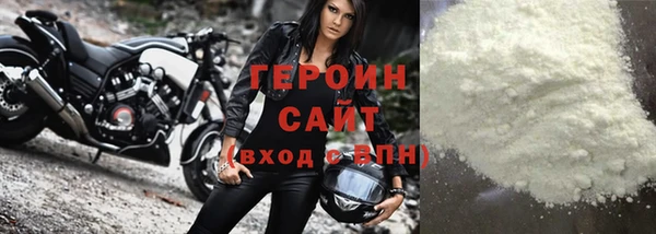 не бодяженный Армянск
