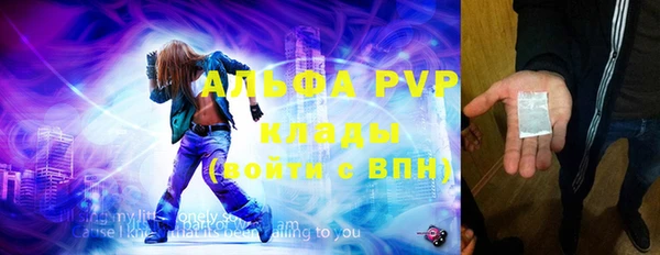 кокаин перу Арсеньев