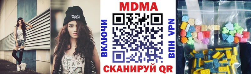 закладка  Полесск  МДМА crystal 