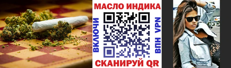 ТГК вейп с тгк  Полесск 
